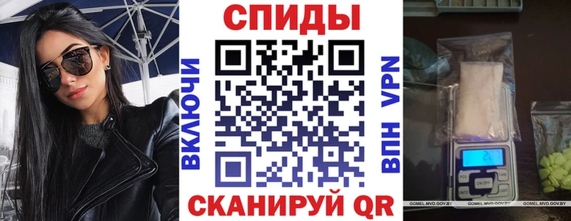 АМФЕТАМИН 97%  Купить  Печора 
