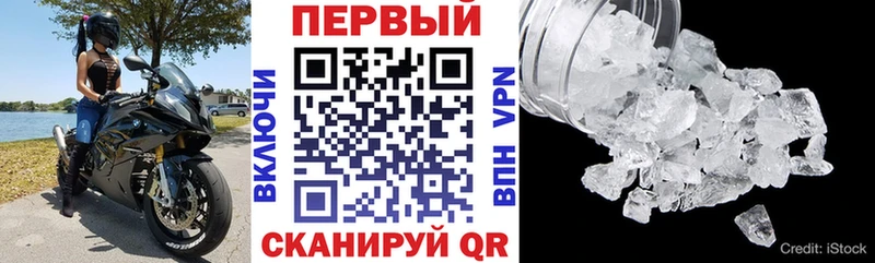 АМФ 97% Печора