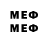 Меф 4 MMC lbrum604 _