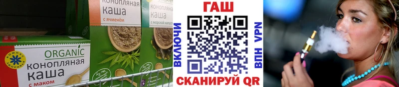 Купить где  Печора  Печенье с ТГК конопля 