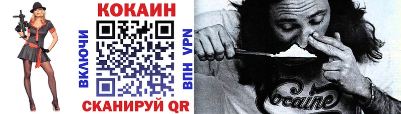 COCAIN Боливия  Купить закладки  Печора 