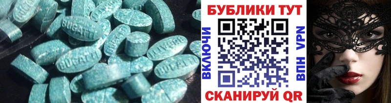 Купить закладки  Печора  Ecstasy TESLA 