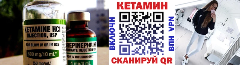 Купить закладки  Печора  КЕТАМИН VHQ 