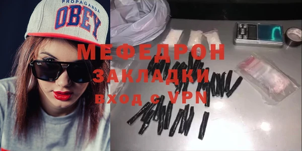 прущие грибы Верея