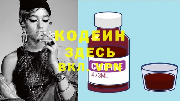 дистиллят марихуана Верхнеуральск