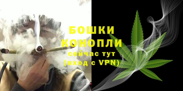 дистиллят марихуана Верхнеуральск