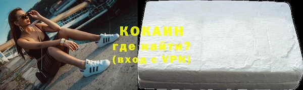 дистиллят марихуана Верхнеуральск