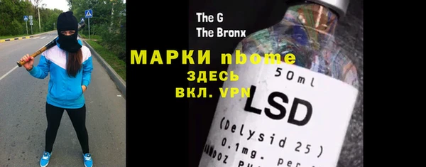 дистиллят марихуана Верхнеуральск