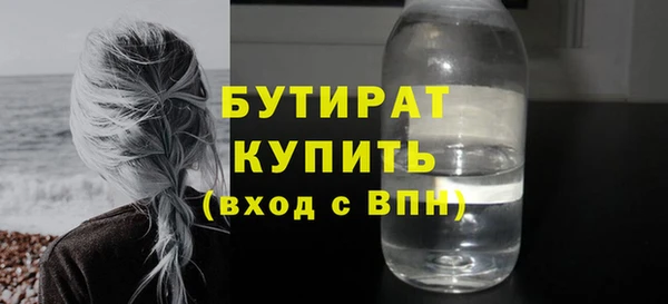 дистиллят марихуана Верхнеуральск