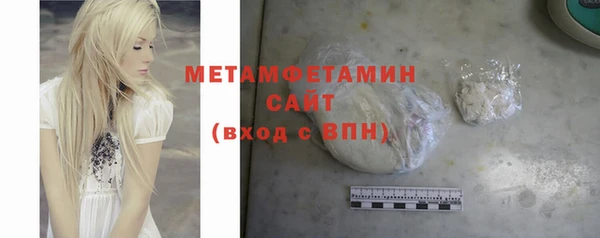 круглые Верхний Тагил