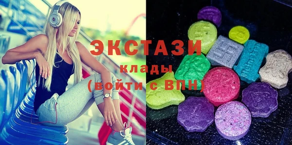 прущие грибы Верея