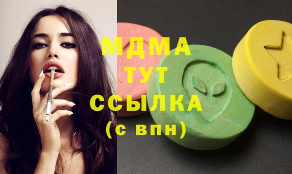 дистиллят марихуана Верхнеуральск