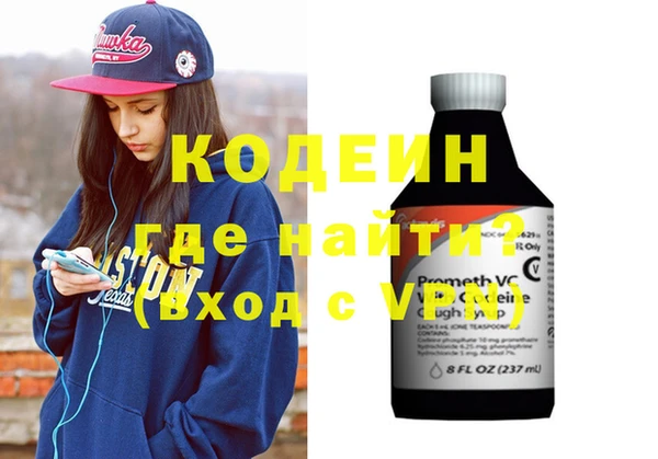 круглые Верхний Тагил