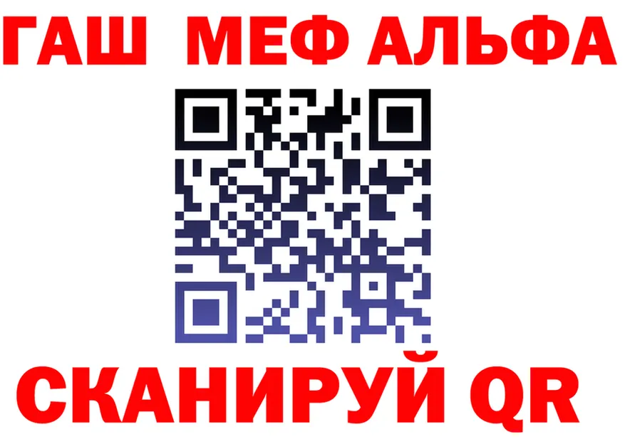 МЯУ-МЯУ VHQ зеркало площадка кракен Печора