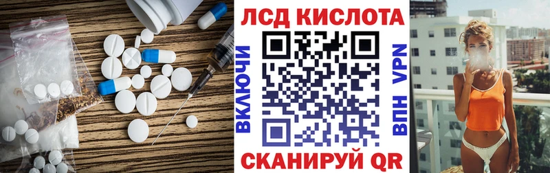Купить  Печора  LSD-25 экстази кислота 