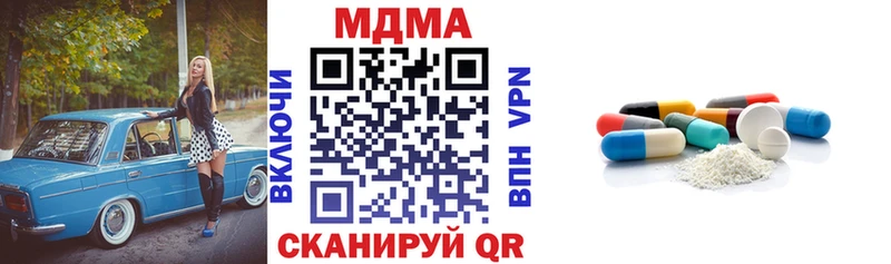 МДМА VHQ Купить закладки Печора