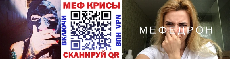 Мефедрон кристаллы  Печора 