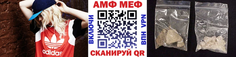 Первитин мет  Купить где  Печора 