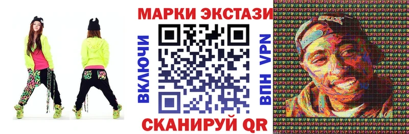 Купить  Печора  Марки 25I-NBOMe 1500мкг 