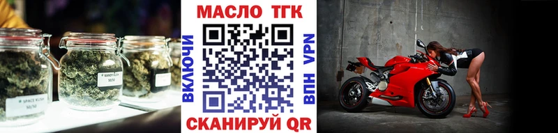 Дистиллят ТГК концентрат  Купить где  Печора 